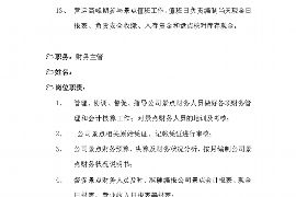 青州讨债公司成功追回初中同学借款40万成功案例